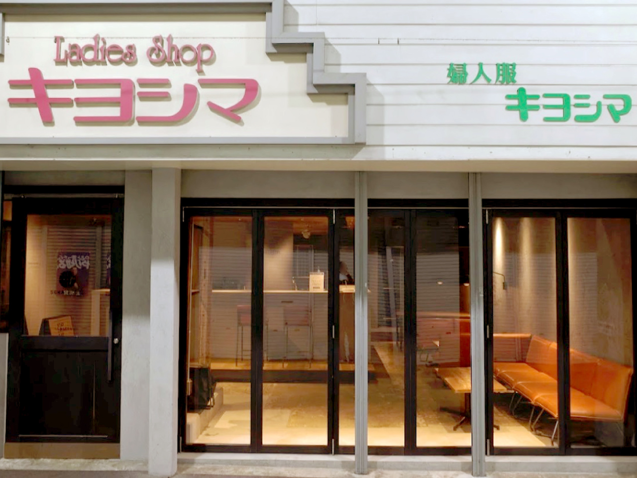 【大阪】セカイホテル様